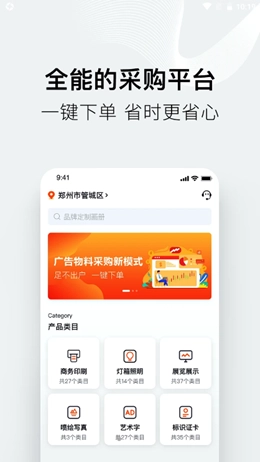 阿呆猫手机正版