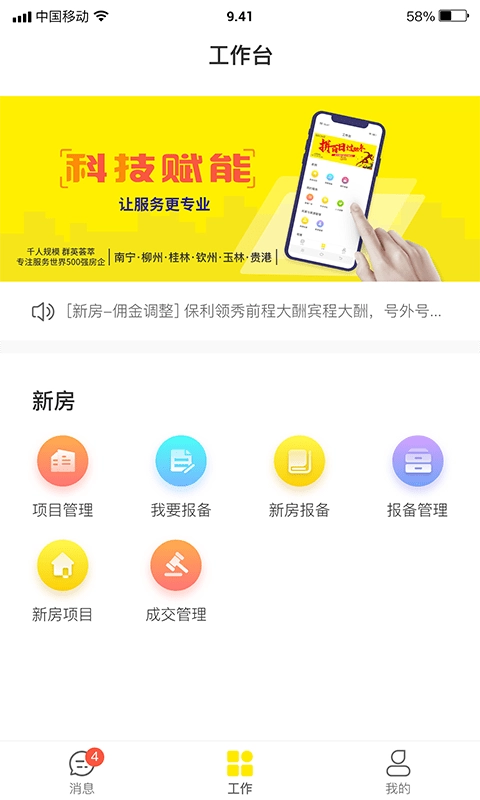 宇小宝手机正版