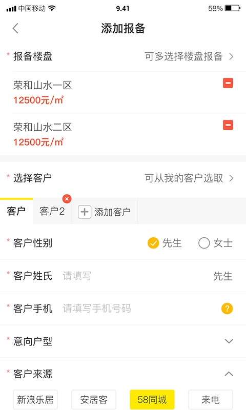 宇小宝手机正版