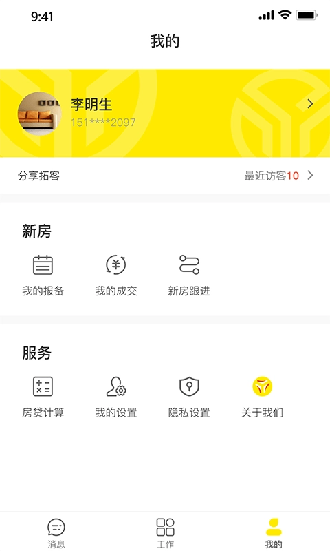 宇小宝手机正版