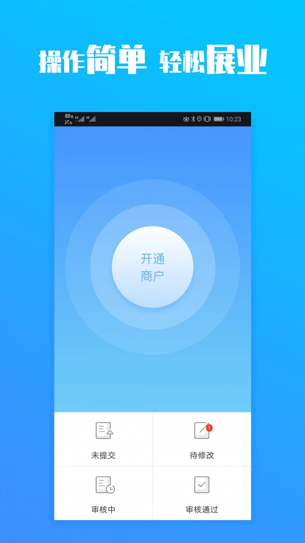 环球客官方版图2