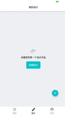 logo制作助手最新免费版