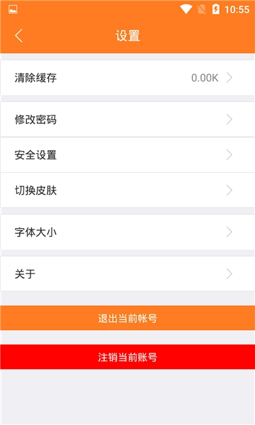 我说你记官方版