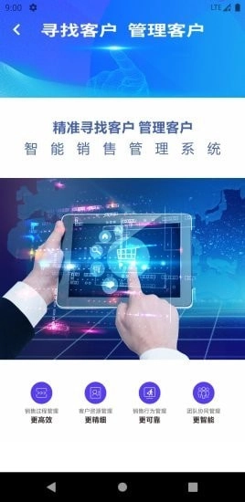 企牛免费版