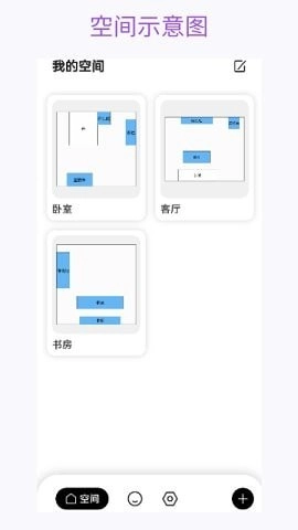 花花收纳正版