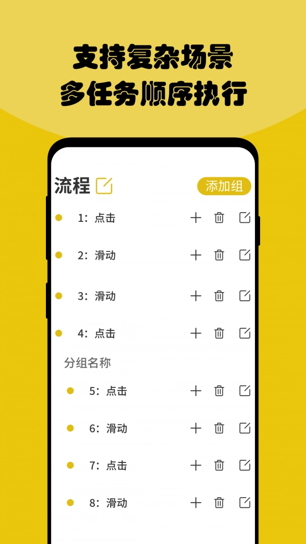 鱼游盒手机免费版