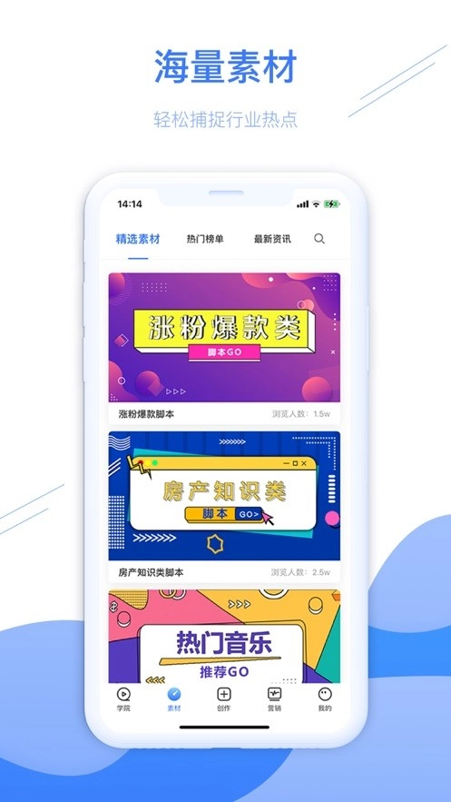 房冠免费版图1