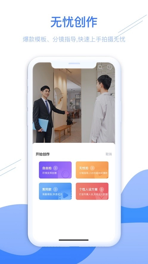 房冠免费版图3