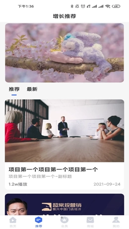 喵喵智库正式版下载