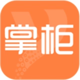 亿企掌柜安卓免费版