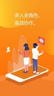 亿企掌柜安卓免费版