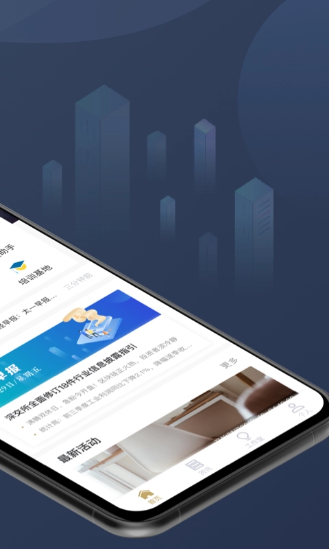 TIP专投最新免费版