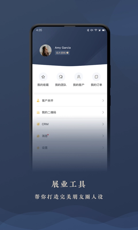 TIP专投最新免费版