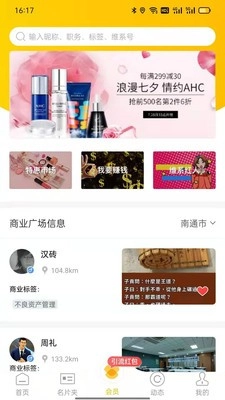 维系原版