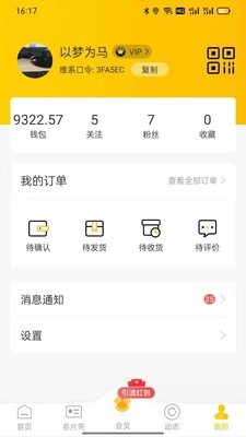 维系原版