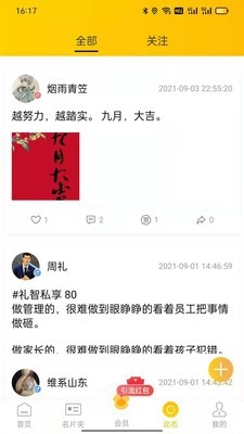 维系原版