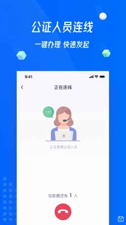 证解手机最新版图3