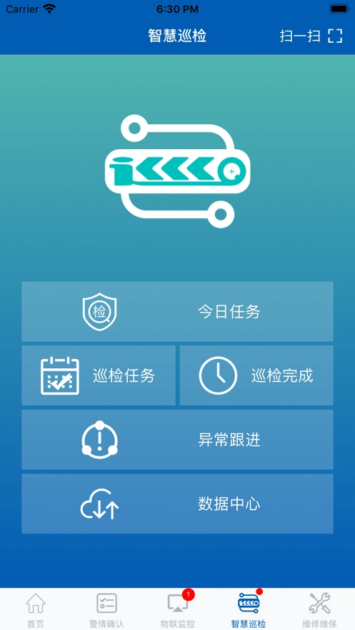 美凯龙消防最新版