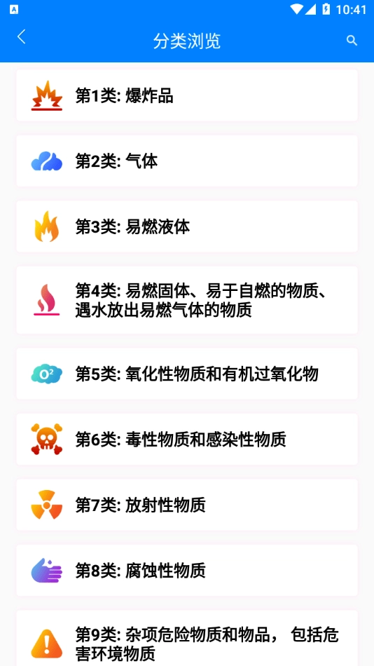 广东港口原版