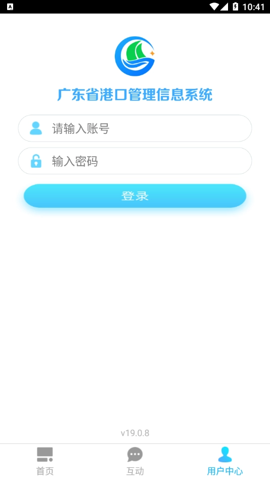 广东港口原版