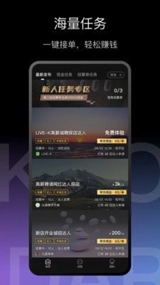 科抖达人官方正版