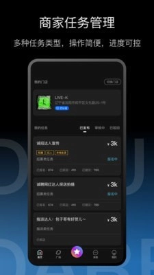 科抖达人官方正版
