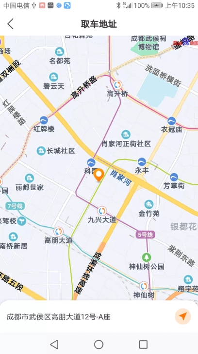 啃逗房车商家版
