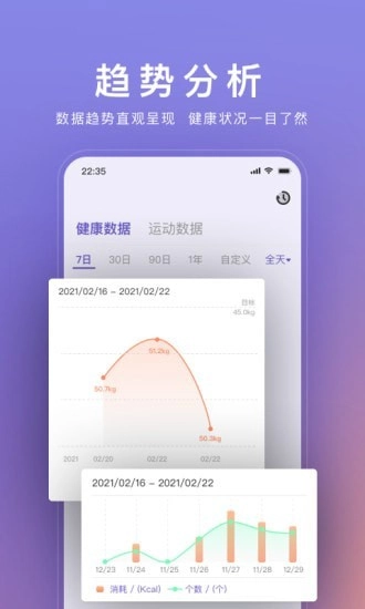 WOLO无广告版