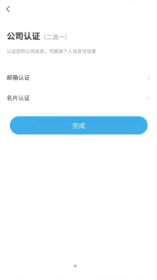 换芯易最新免费版