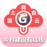 云中查安卓免费版