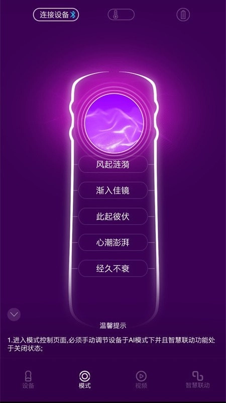 超时空恋人最新免费版