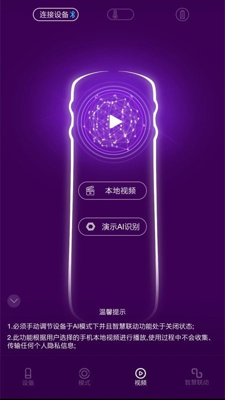 超时空恋人最新免费版