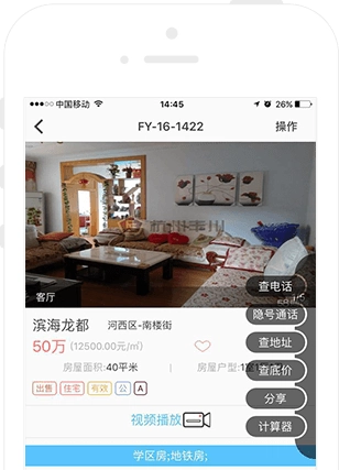 掌中宝安卓免费版