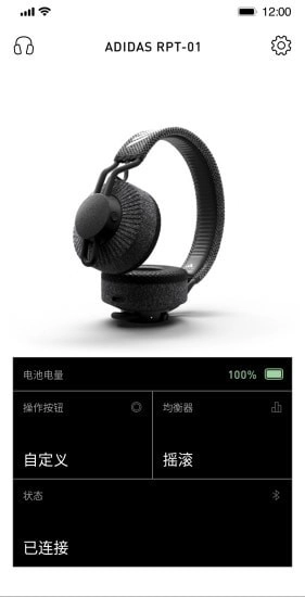 Headphones最新版