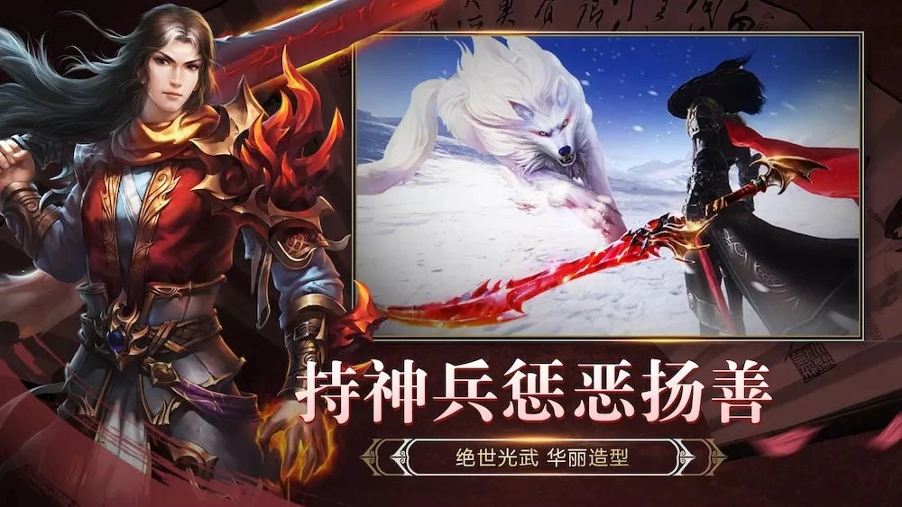 疯狂之刃官方正版图1