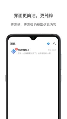 WorkPlus SE免费原版