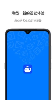WorkPlus SE免费原版