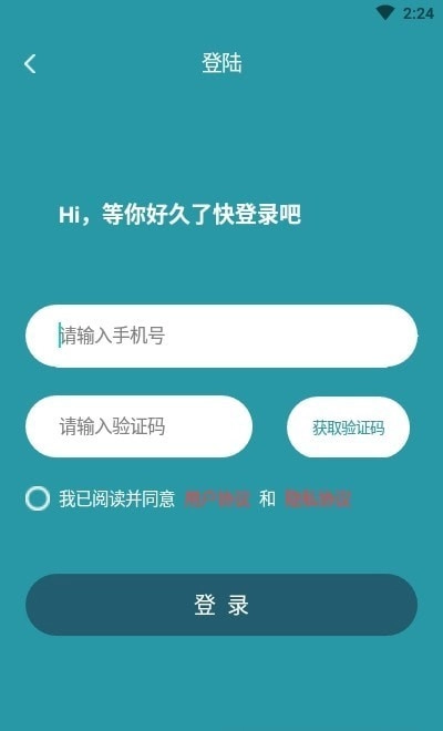 斑马草料二维码通用版