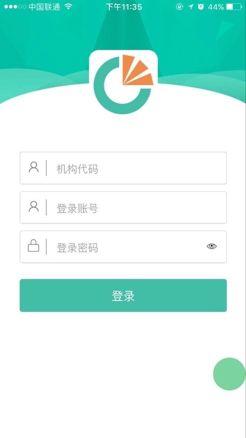 审核通免费原版图1