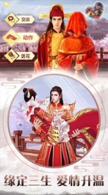 成仙文字修真截图0