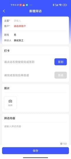 孚创汇易销售官方正版