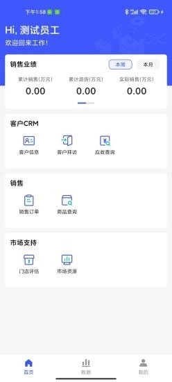 孚创汇易销售官方正版
