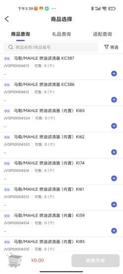 孚创汇易销售官方正版