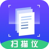 扫描仪安卓免费版