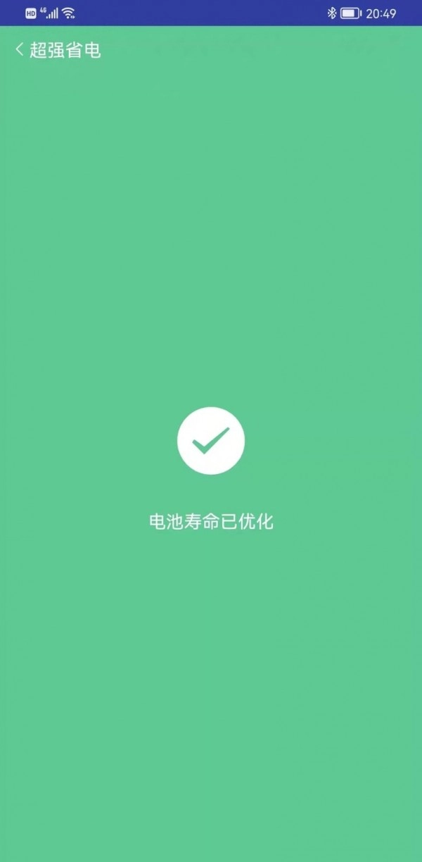 奔逸WiFi正版下载