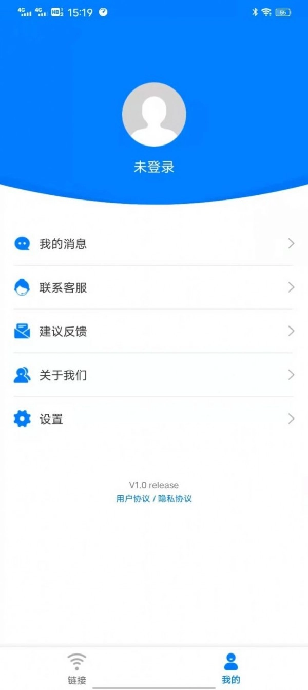 青柠wifi管家手机正版