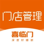 喜临门门店管理手机最新版