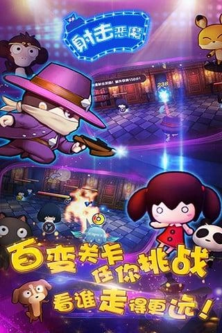 恶魔之门游戏完整版