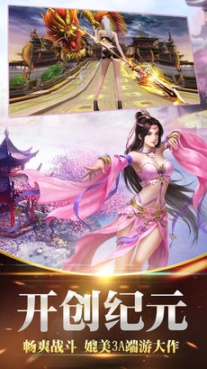 妃你莫属之倾世爱恋原版