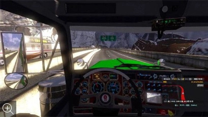 遨游中国豪华版2